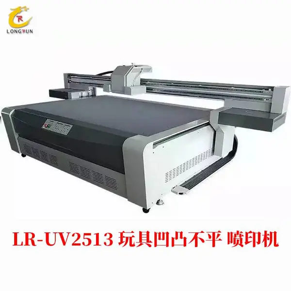 灭鼠先锋玩具印花机 思维棋玩具减压玩具喷绘机 儿童桌面益智玩具彩印机