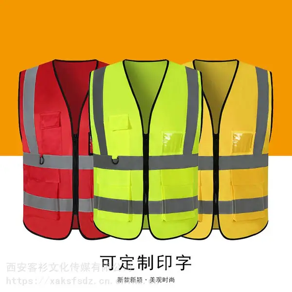 西安马甲定制工程马甲定做马甲定制厂家