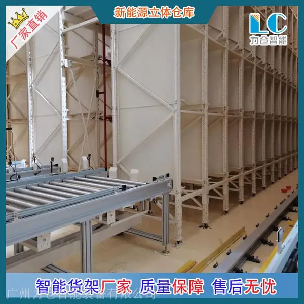 新能源智能货架 自动化立体仓库厂家订制新能源仓库 汽车零部件