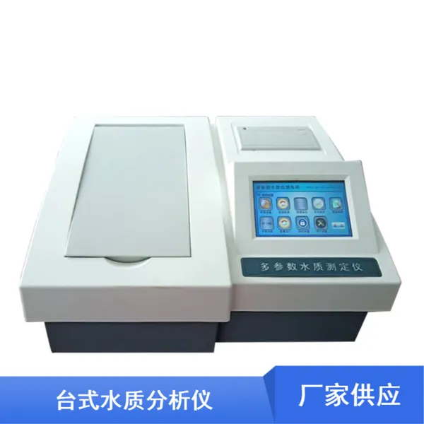 ����׺�610nm����ͭ�ⶨ�� TD-DZCS-8Cˮ�ʲⶨ�Ǳ���