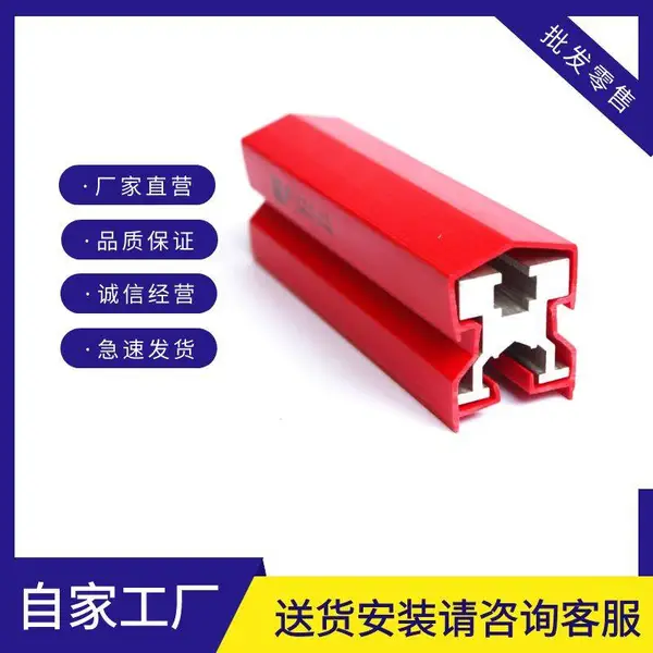 供应济南德玛1000A铝导体起重机滑触线 1000A滑触线