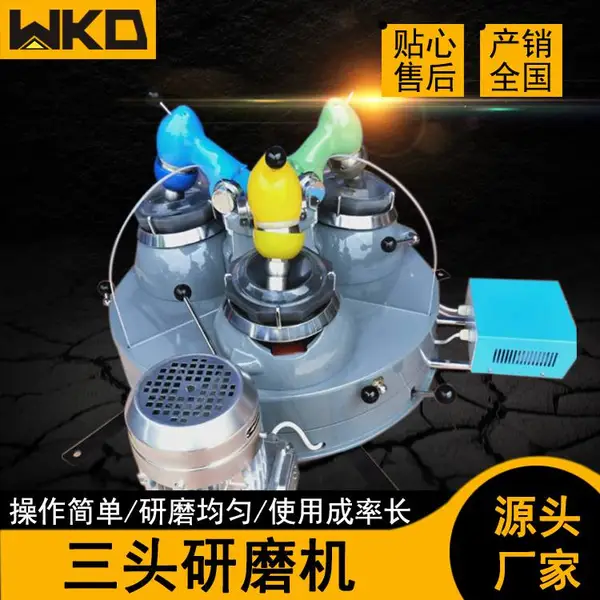 三头研磨机 XPM120*3 小型玛瑙研磨机 石英砂土壤磨矿定时磨样机
