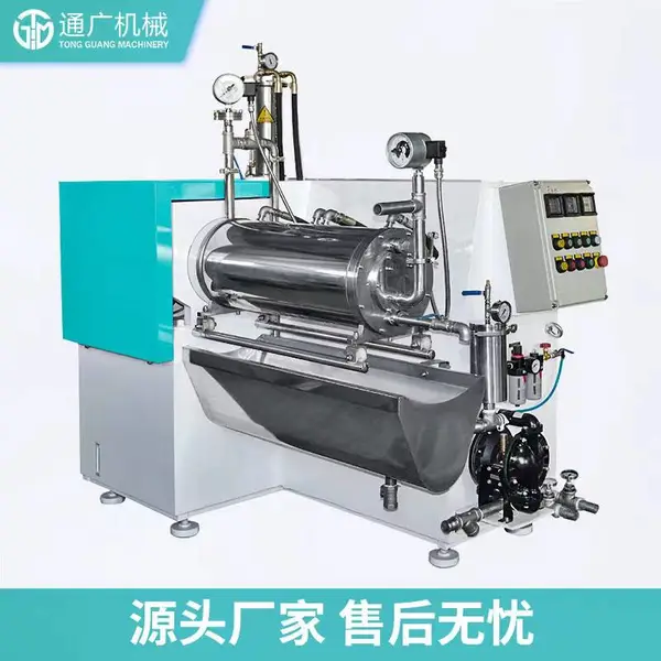 CDS大流量砂磨机 色浆涂料分散研磨机 油墨树脂卧式砂磨机