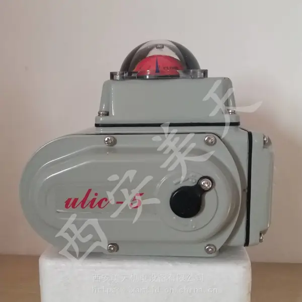 小型电动头 执行器 ulic-5