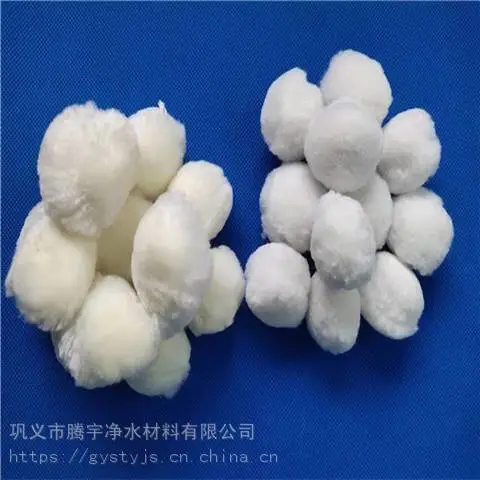金华丙纶/涤纶材质纤维球厂家