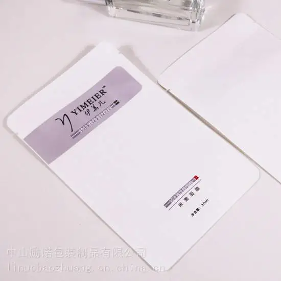 奶白色纯铝箔面膜袋|励诺铝箔袋