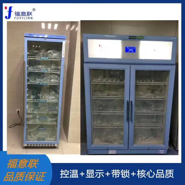冲洗液加温箱 手术室液体保温柜 37度医用保暖柜