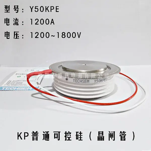 Y50KPE KP1200A 可控硅晶闸管 原装湖北台基TECHSEM