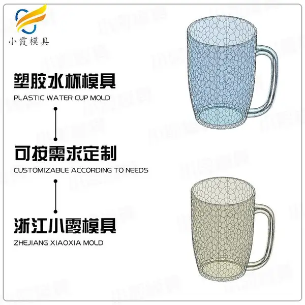 塑胶模具厂帮我推荐