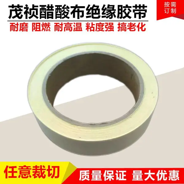 ���ὺ�����Ӿ�Ե��ɫ�����͸���Һ�����߶��������߹̶����ὺ��