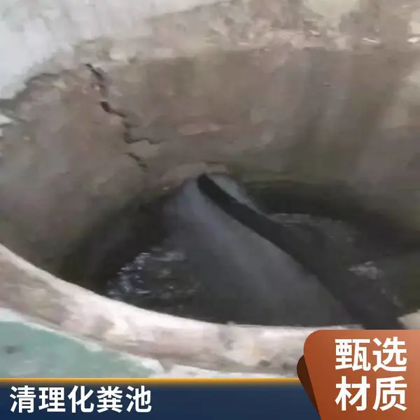 �⽭�ܵ���ͨ/��ˮ������ά��/���ҷ��/��ϴ