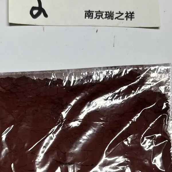 钇铁石榴石材料用氧化铁红,硅含量低于100PPM