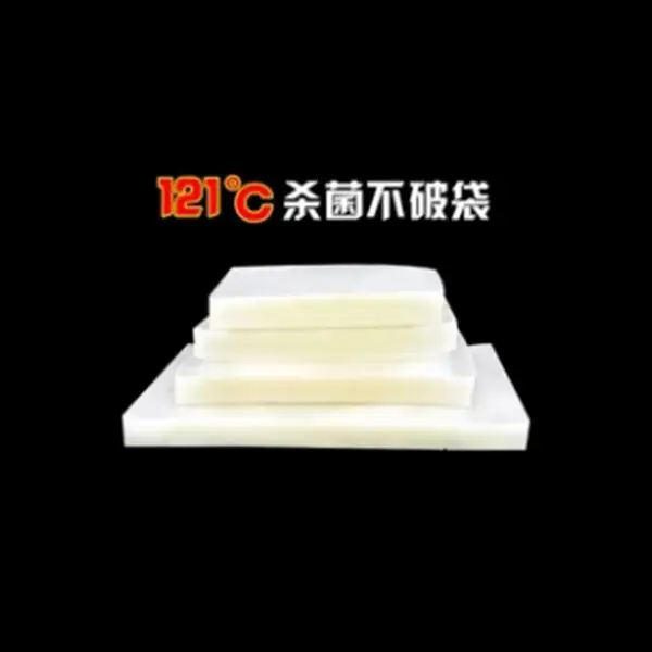 天第 蒸煮袋定做 高温杀菌复合袋 厂家质保 正品保障