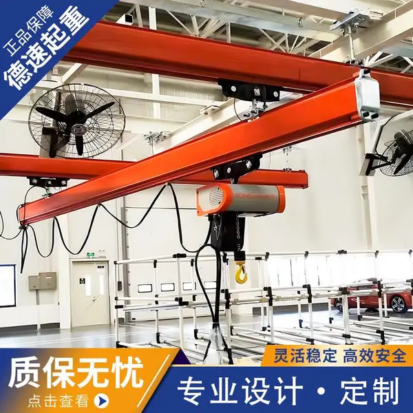 德速组合式KBK天车 稳固悬挂kbk柔性轨道起重机 货物吊装安全承重