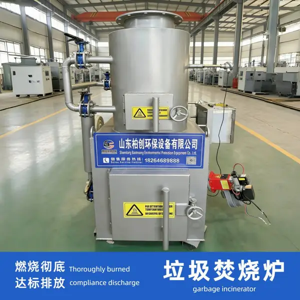 供应工厂垃圾小型焚烧炉 燃烧效率强 无烟无味 可定制