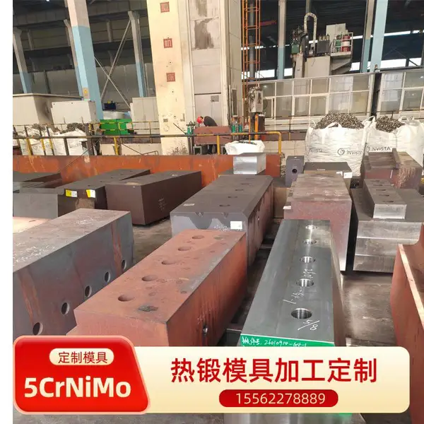 安.徽5crnimo锻模具钢 热处理按图纸加工交货 机械厂 锻造采购模具