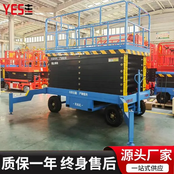 全自行式升降机剪叉高空作业升降平台可来图定制