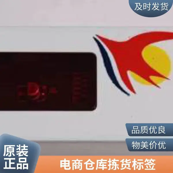 康大基业电子标签亮灯拣货 仓储智能灯光 支持定制参数
