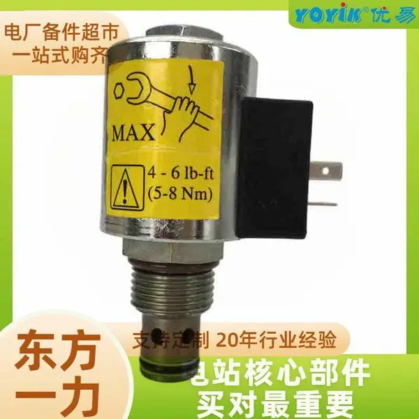 电磁阀 22FDA-F5T-W110R-20/LP 气体介质阀座 东方一力