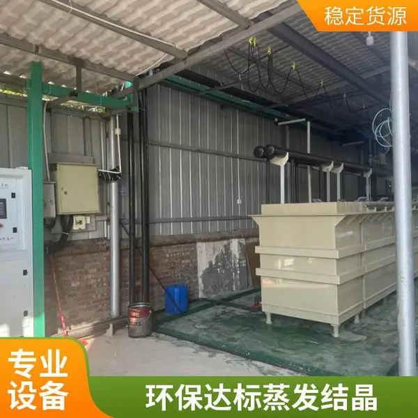 ����YZEP-CU50ͭ�η�Һ��Ⱦ���ϵͳ ��������ͭ �������