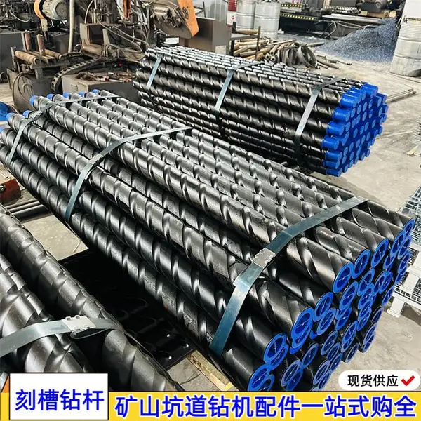 73-1000mm高压密封刻槽钻杆 煤矿坑道钻机探放水钎杆减少深孔卡钻