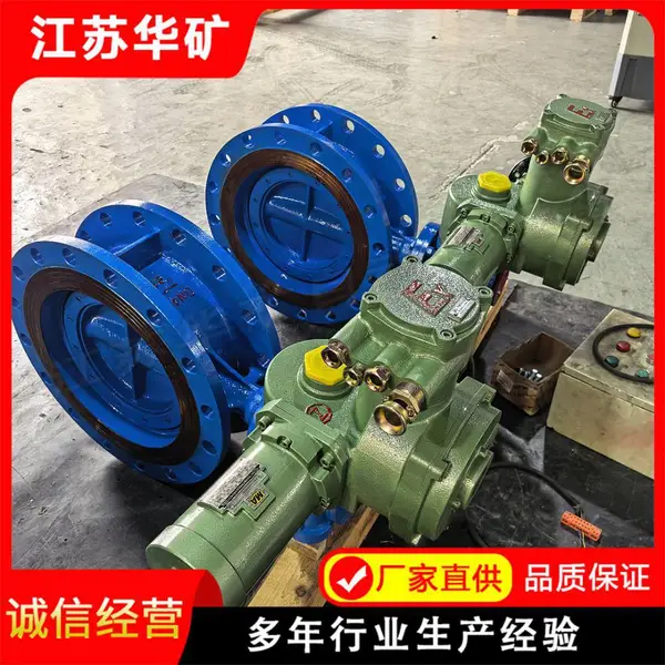 dn600 大口径煤矿井下电动蝶阀 mad943h-10c 大流通 通风管路流量调控