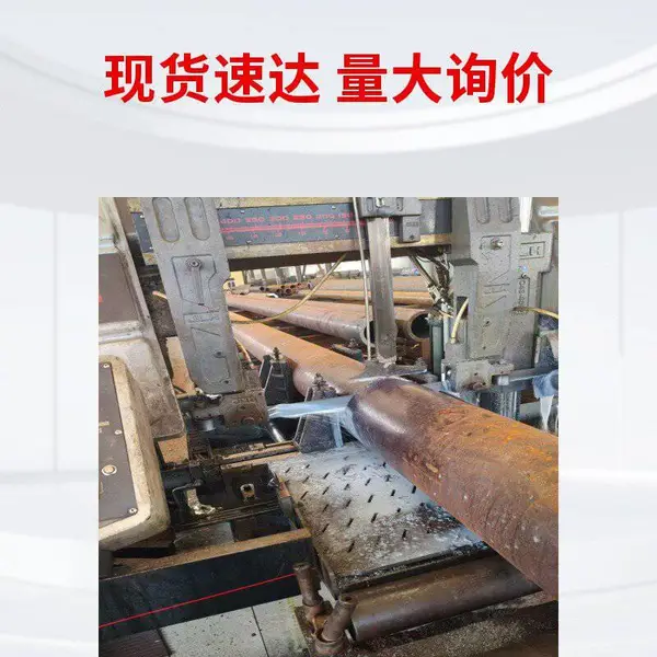 20#精密钢管 45#厚壁无缝钢管 输送流体的管道或结构零件用