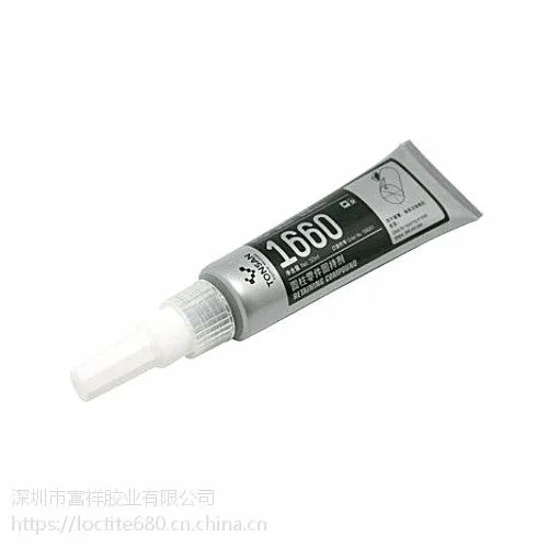 天山可赛新1660胶水厌氧型ts1660圆柱型部件固持胶轴承胶