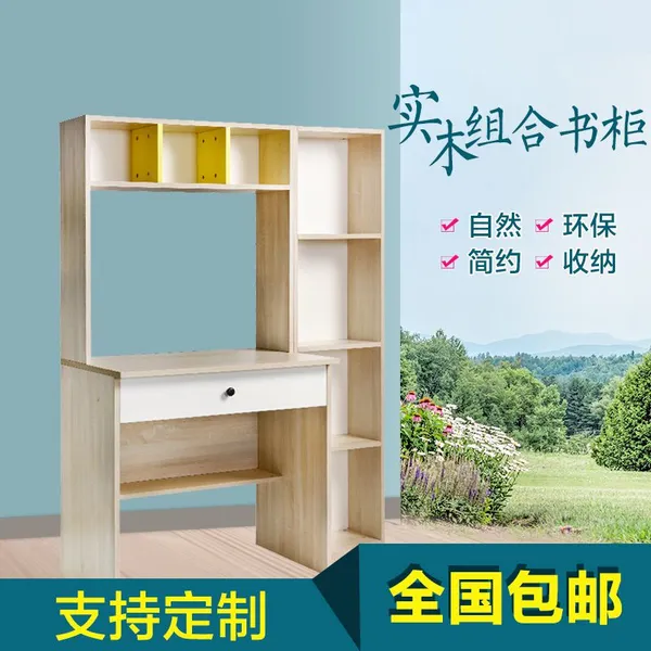供应现货实现代简约木组合书桌书柜美学大师原创设计一件代发