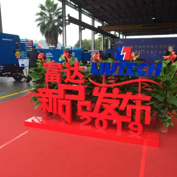 LIUTECH柳州富达电动移动富达螺杆空压机LUY050-7 5立方7公斤