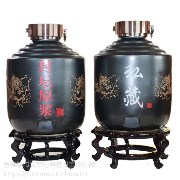 景德镇陶瓷酒坛 泡酒瓶子 10斤20斤30斤50斤100斤酒瓶酒壶酒缸酒罐可加LOGO可定制