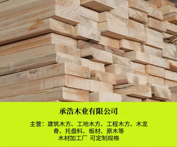 淮北辐射松板材价格表
