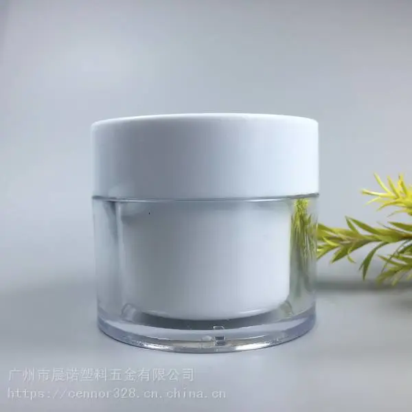 30g/50克现货亚克力高档面霜盒双层素颜霜瓶化妆品眼霜净颜霜盒