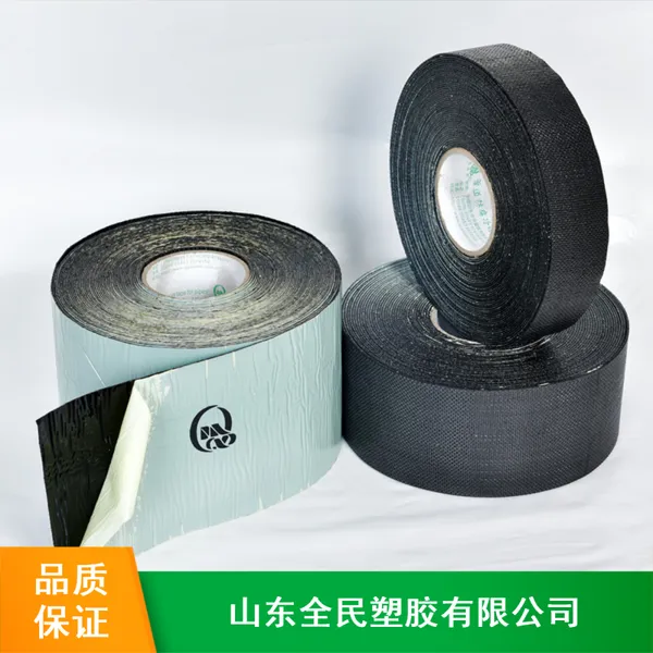 全民塑胶 聚丙烯防腐胶带 1.15mm 高粘不开裂 管道通用防腐带