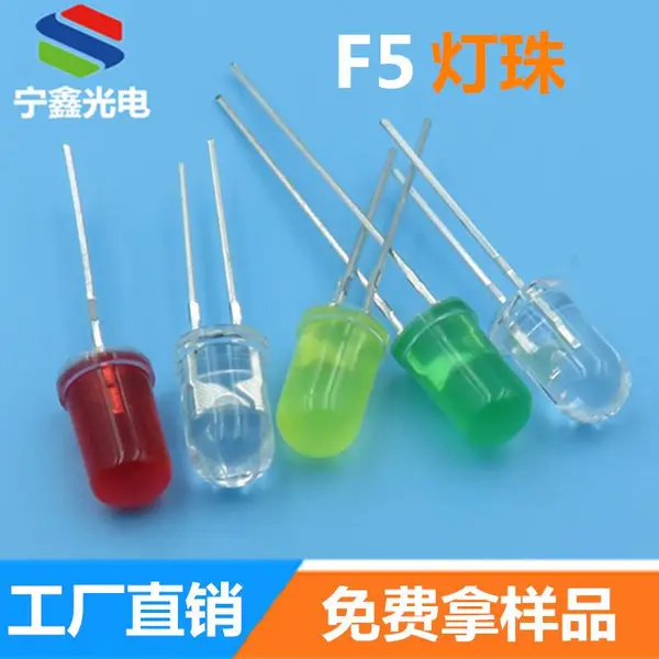 led封装厂家生产f5圆头白发绿光20mA直插式led灯珠发光二极管