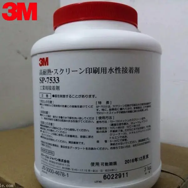 3M7533˿ӡ�� ˿��ӡˢ��ѹ����ˮ ӡˢ��ˮ�Խ��ż�