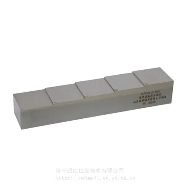 堆焊层侧测厚用试块 |山东瑞祥模具 山东济宁模具厂 无损检测 超声破探伤 瑞祥试块 东岳试块