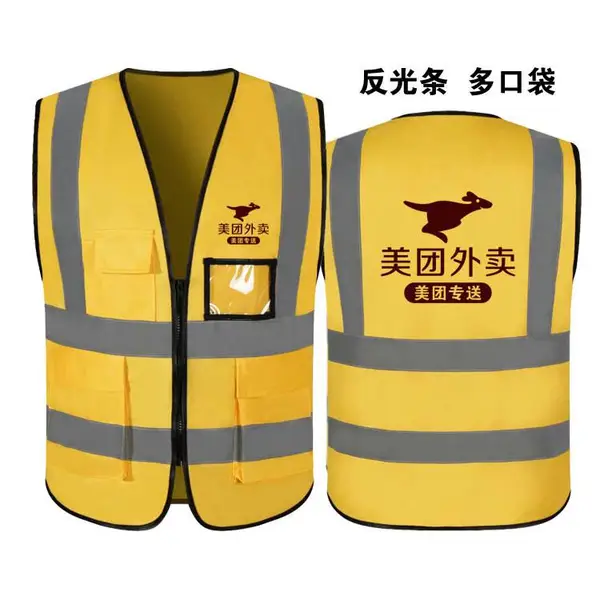 昆明马甲定制 夜间反光马甲 志愿者工地安全马夹 交通环卫工衣 安全防护背心