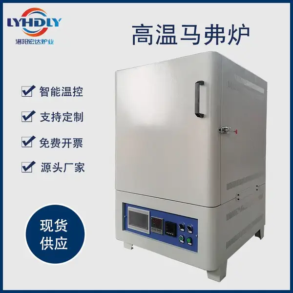 1600度一体分体式马弗炉 热处理化学实验电炉