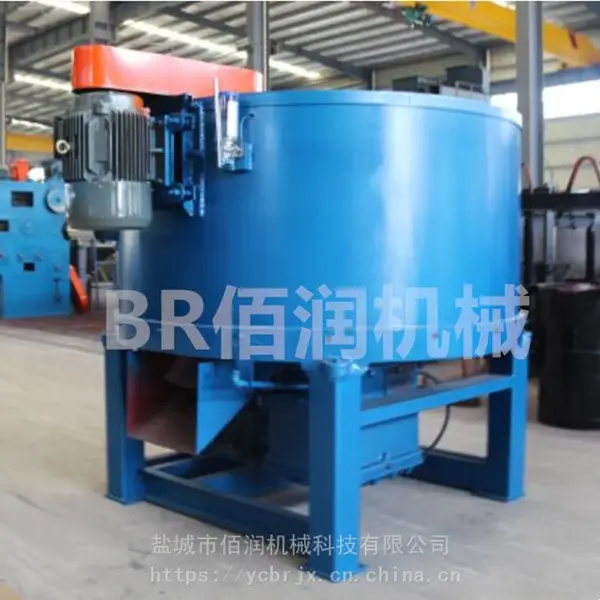 S1418高带转子式混砂机 树脂砂混砂机