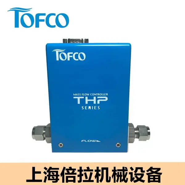 THP-CA500-V-5E170-L02生物制药质量流量计TOFCO流量计
