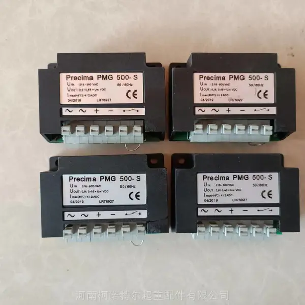 ������Precima������PMG500-S���ڶ����� ȫ��