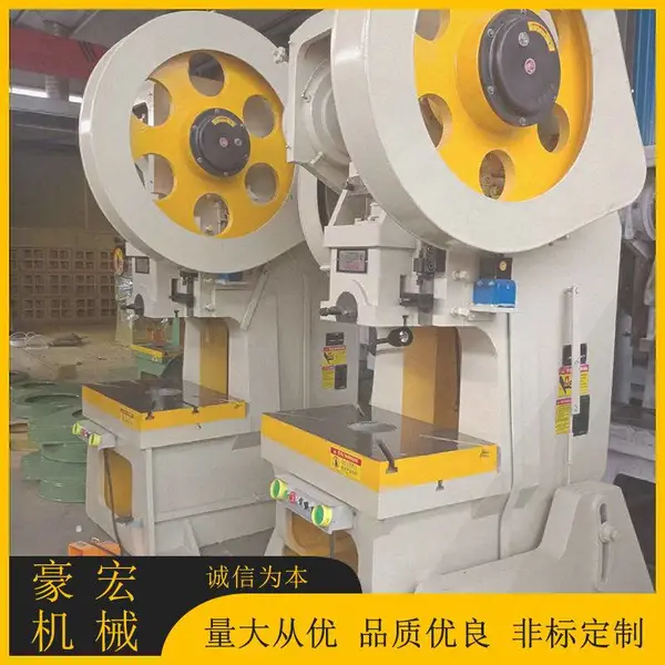 肇庆J21S-80吨冲床优惠多多