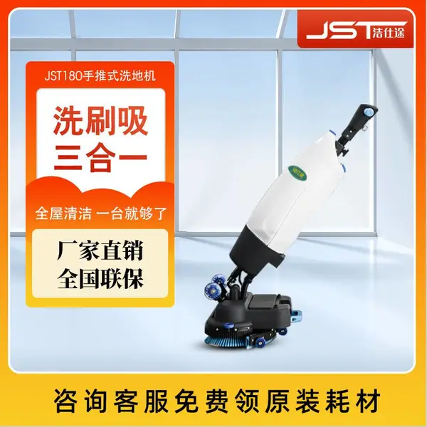 С�͵綯����ʽϴ�ػ� ����ֱ�� ȫ������