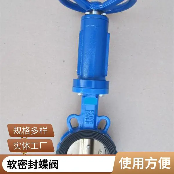 塘业船用日标不锈钢中心型法兰式青铜板螺旋蝶阀GBT3036规格齐全