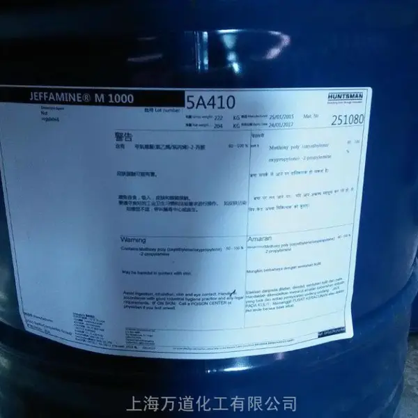 巴斯夫Sovermol 815 支化聚醚/聚酯多元醇