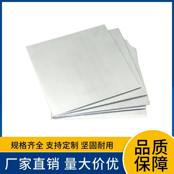 TA1钛板 钛卷板 鑫丰合金属定制钛材水切割异型板材加工销售
