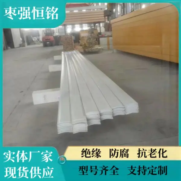 ���Ʋ����������ͲĴ�������FRP���ϲ��ϰ�Ļ��η�������