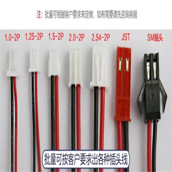 3.7v1600mAh锂电池582578长条102990厨柜LED灯423482