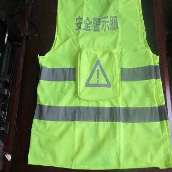 安全警示服 折叠反光背心 交通骑行反光防护马甲